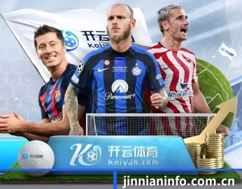 倾听金年会背后的故事与初心 - 体育资讯内容服务
